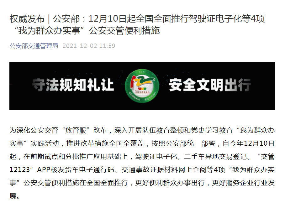 >2025年新澳门天天免费精准大全,全面释义、解释与落实-警惕虚假宣传